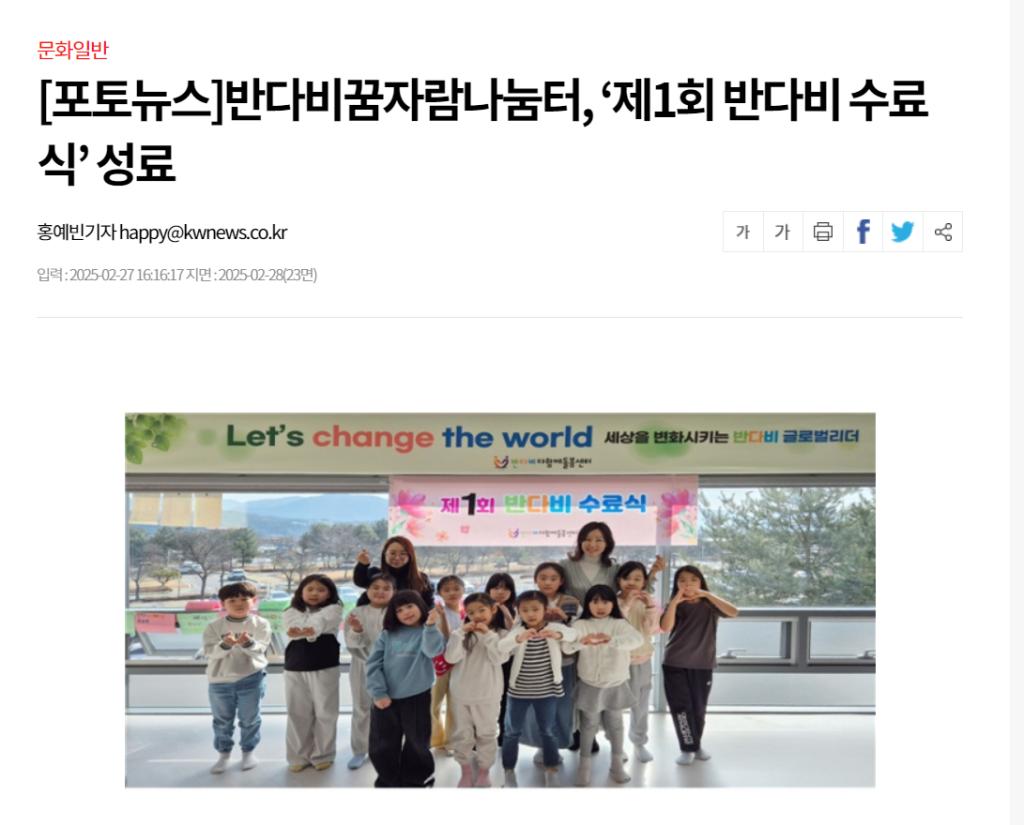 강원일보.png.jpg