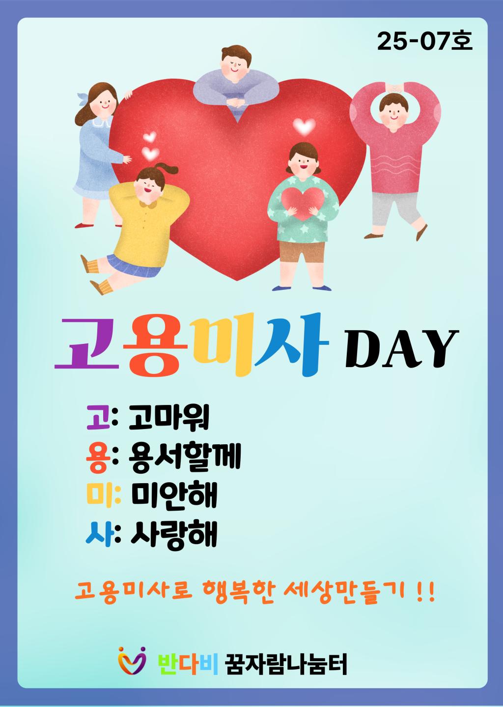 제목을-입력해주세요_-001 (3).jpg