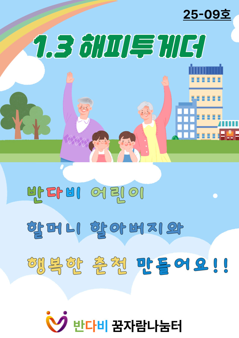 9월.jpg